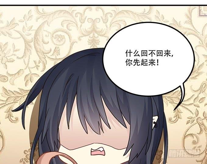 第三十三话：你到底是谁