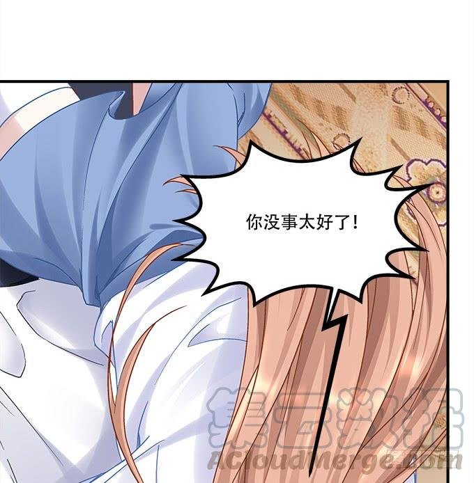 第三十三话：你到底是谁