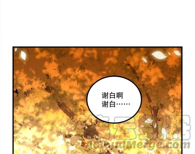 第三十三话：你到底是谁