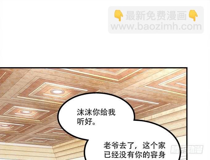 第三十四话：我还能去哪里呢