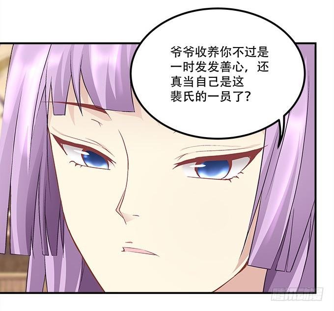 第三十四话：我还能去哪里呢