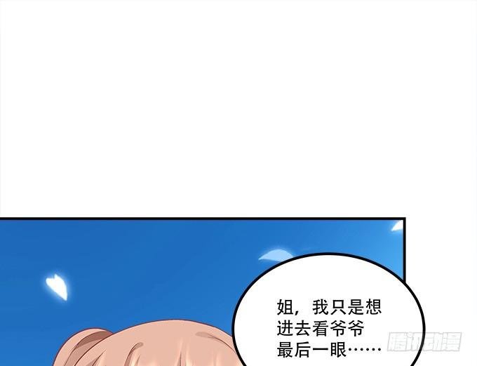 第三十四话：我还能去哪里呢