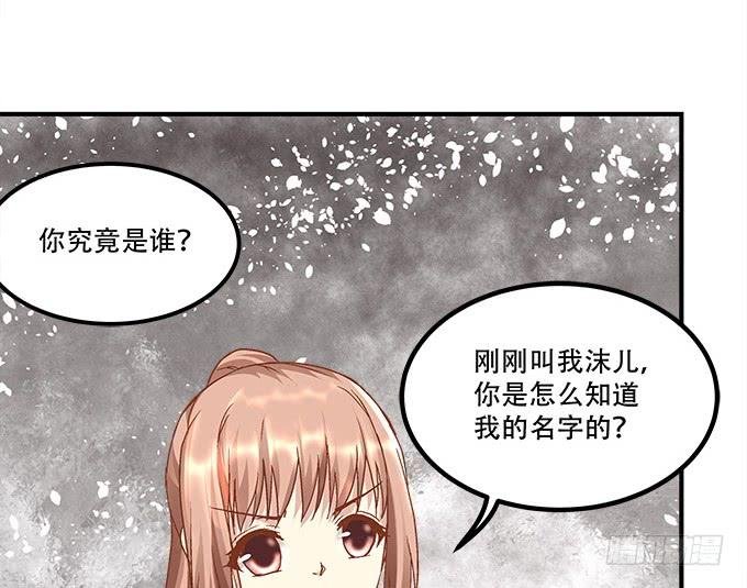 第三十五话：第一次见面