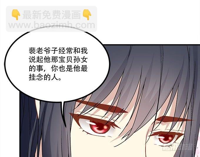 第三十五话：第一次见面