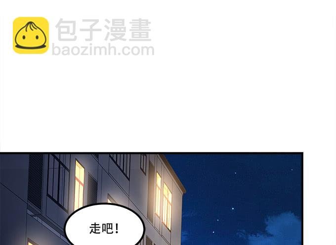 第三十五话：第一次见面
