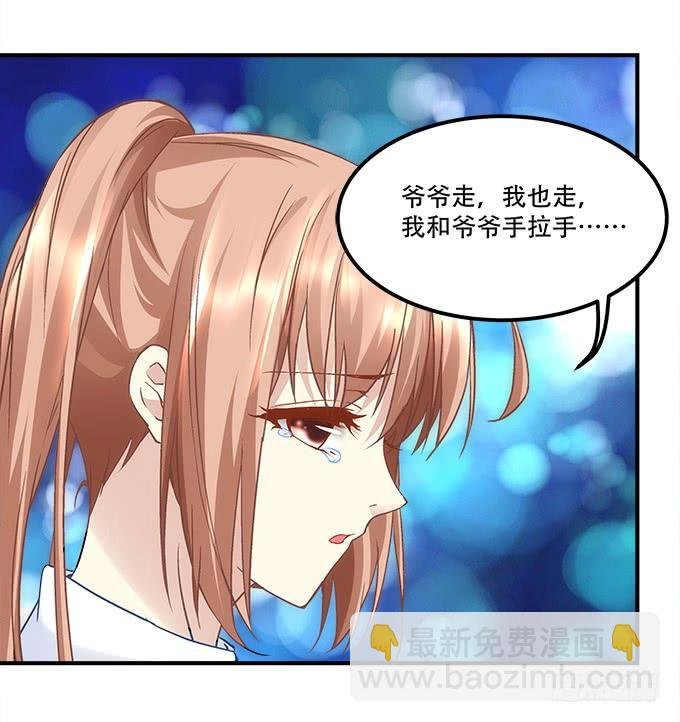 第三十五话：第一次见面
