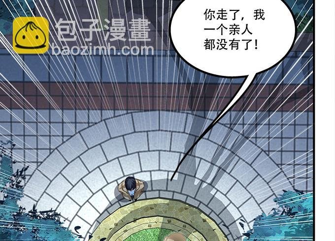 第三十六话：来自大魔王的电话
