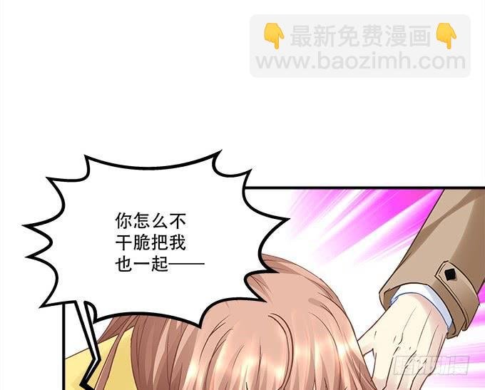 第三十六话：来自大魔王的电话