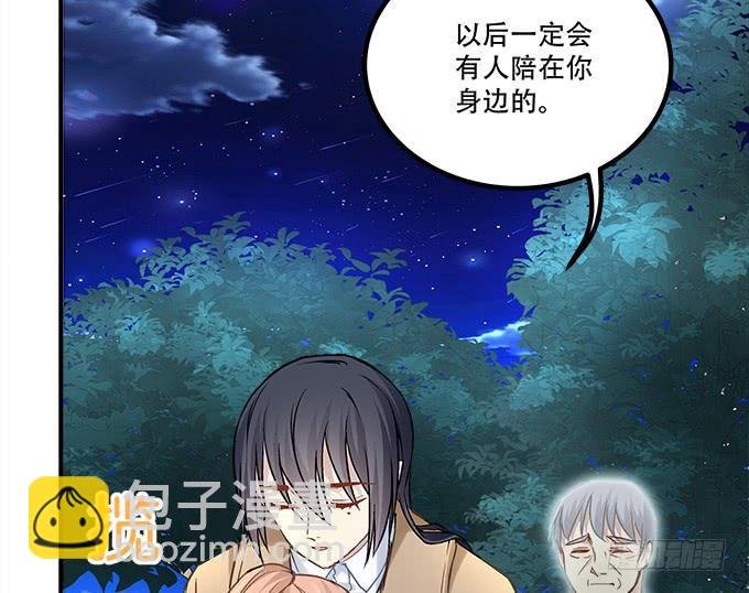 第三十六话：来自大魔王的电话
