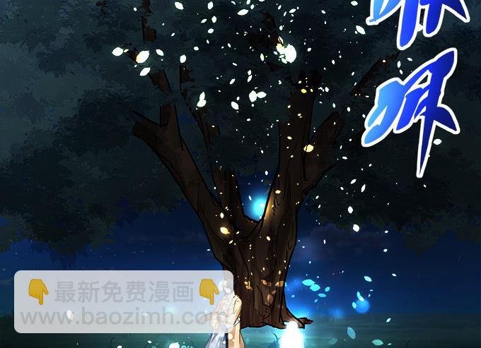第三十六话：来自大魔王的电话