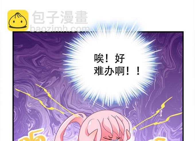 第三十六话：来自大魔王的电话