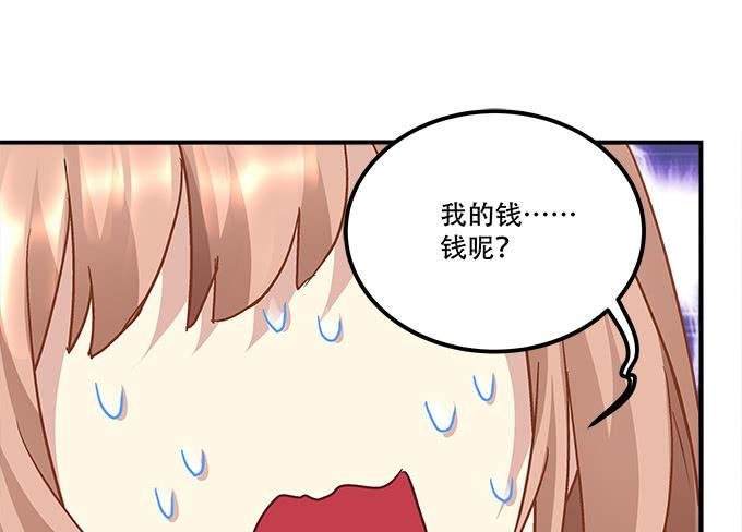 第三十七话：大魔王出现了