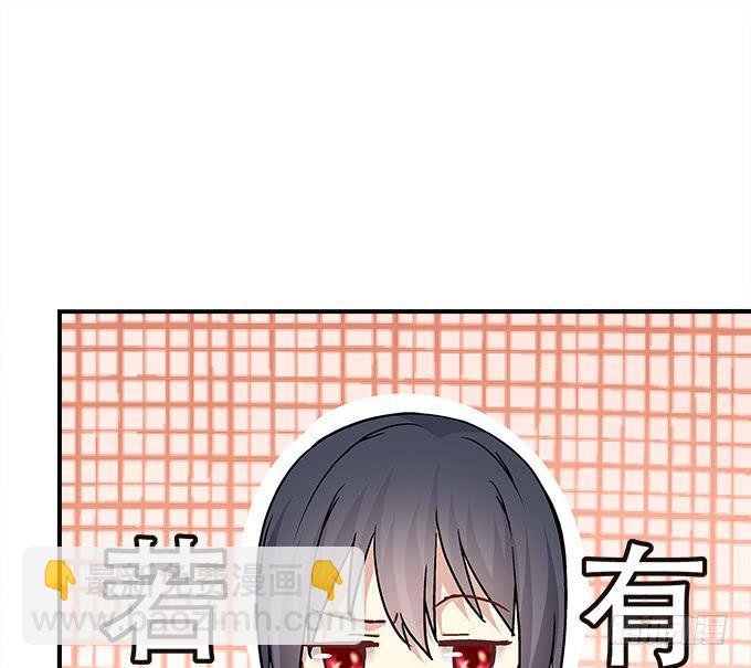 第三十七话：大魔王出现了