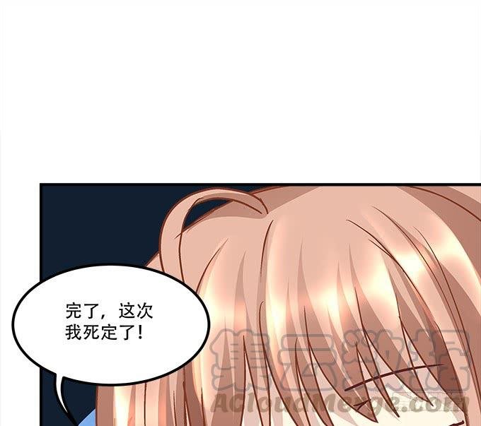 第三十七话：大魔王出现了