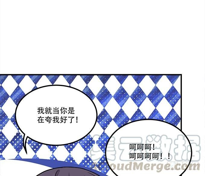 第三十八话：要被赶出去了