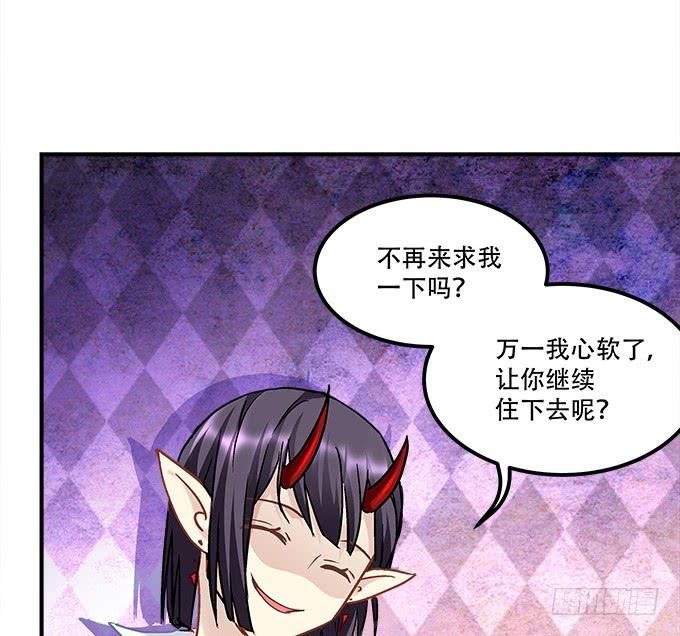 第三十八话：要被赶出去了