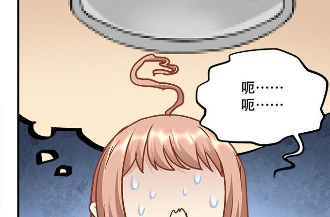 第三十八话：要被赶出去了