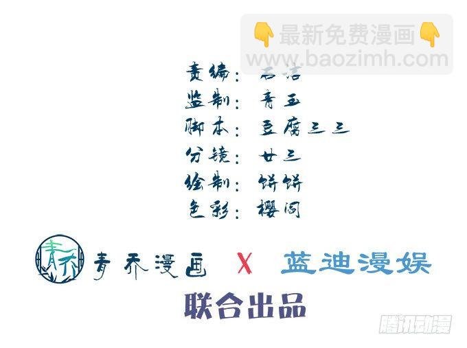 第三话：诶诶诶！学长你别靠那么近