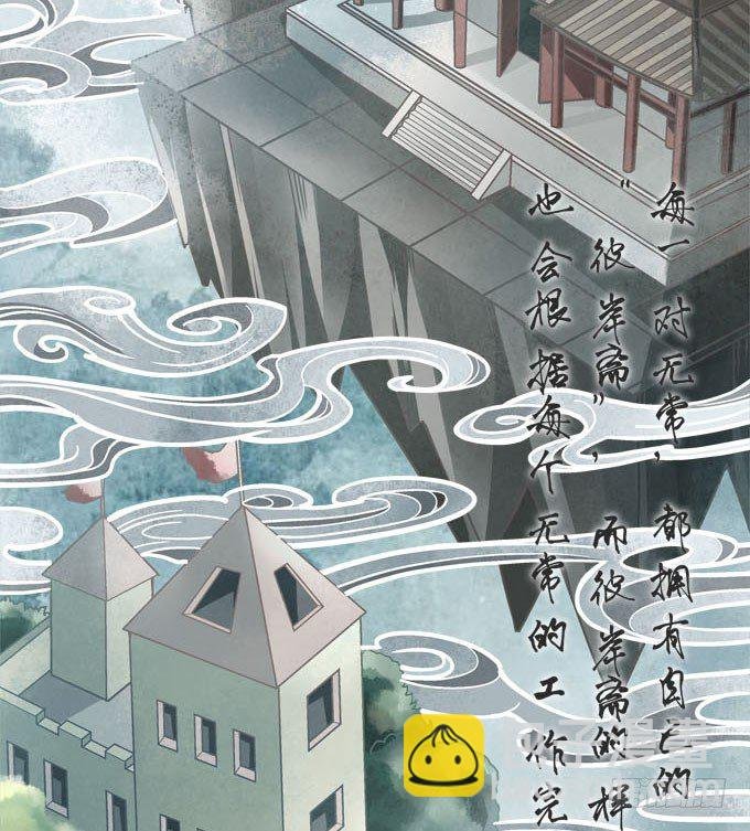 第三话：诶诶诶！学长你别靠那么近