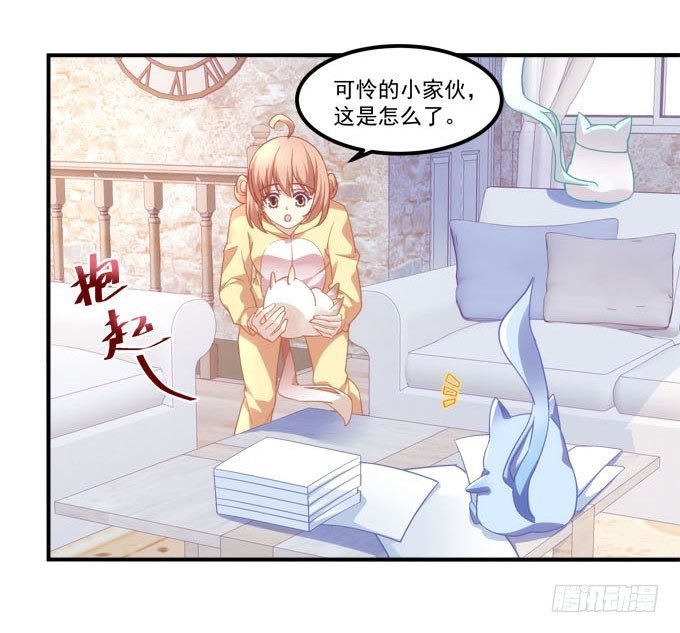 第三话：诶诶诶！学长你别靠那么近