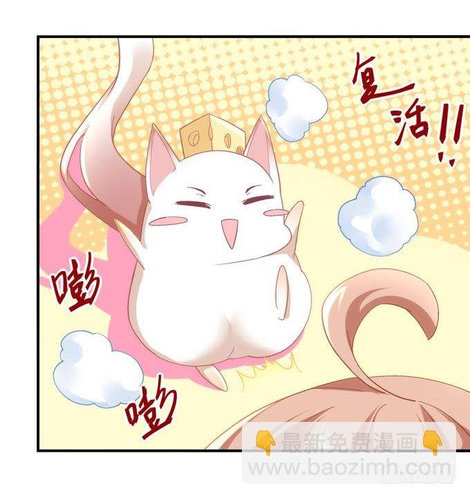 第三话：诶诶诶！学长你别靠那么近