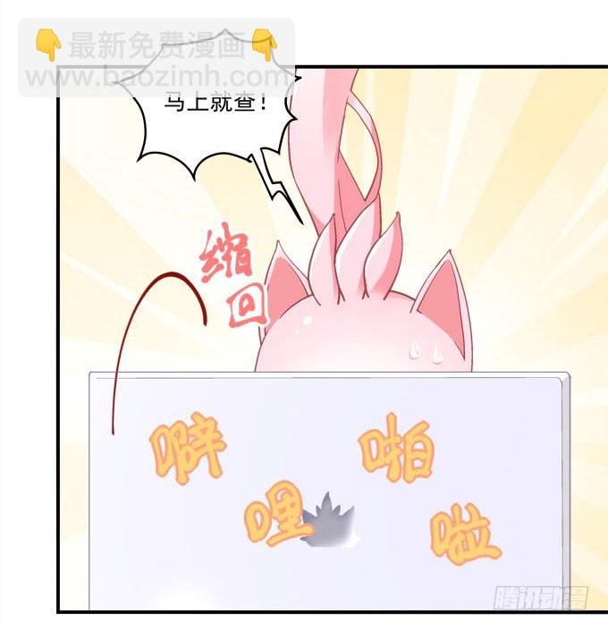第三话：诶诶诶！学长你别靠那么近