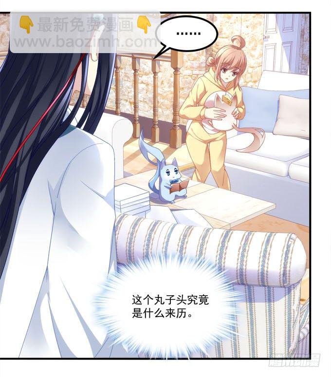 第三话：诶诶诶！学长你别靠那么近