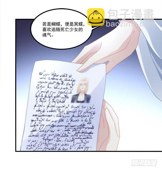 第三话：诶诶诶！学长你别靠那么近
