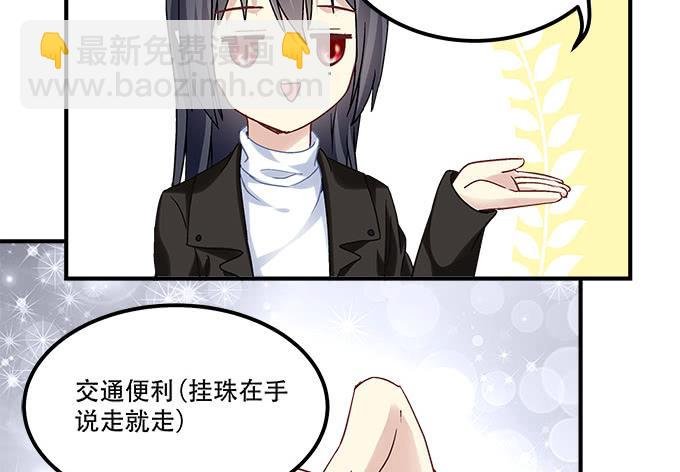 第三十九话：没羞没臊的生活开始了
