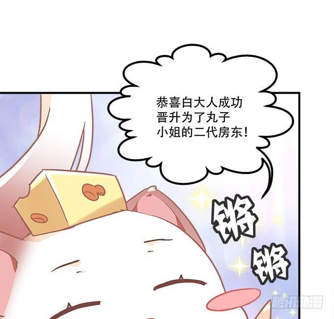 第三十九话：没羞没臊的生活开始了
