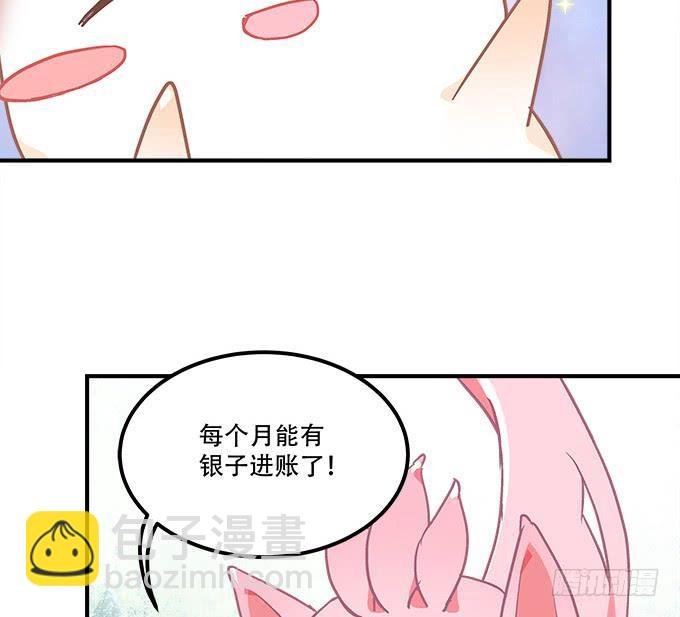 第三十九话：没羞没臊的生活开始了