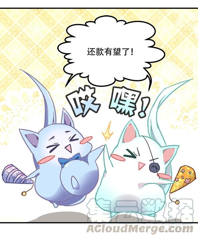第三十九话：没羞没臊的生活开始了