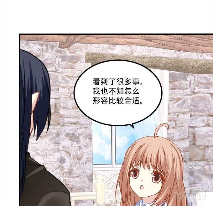第四十话：一魂一魄
