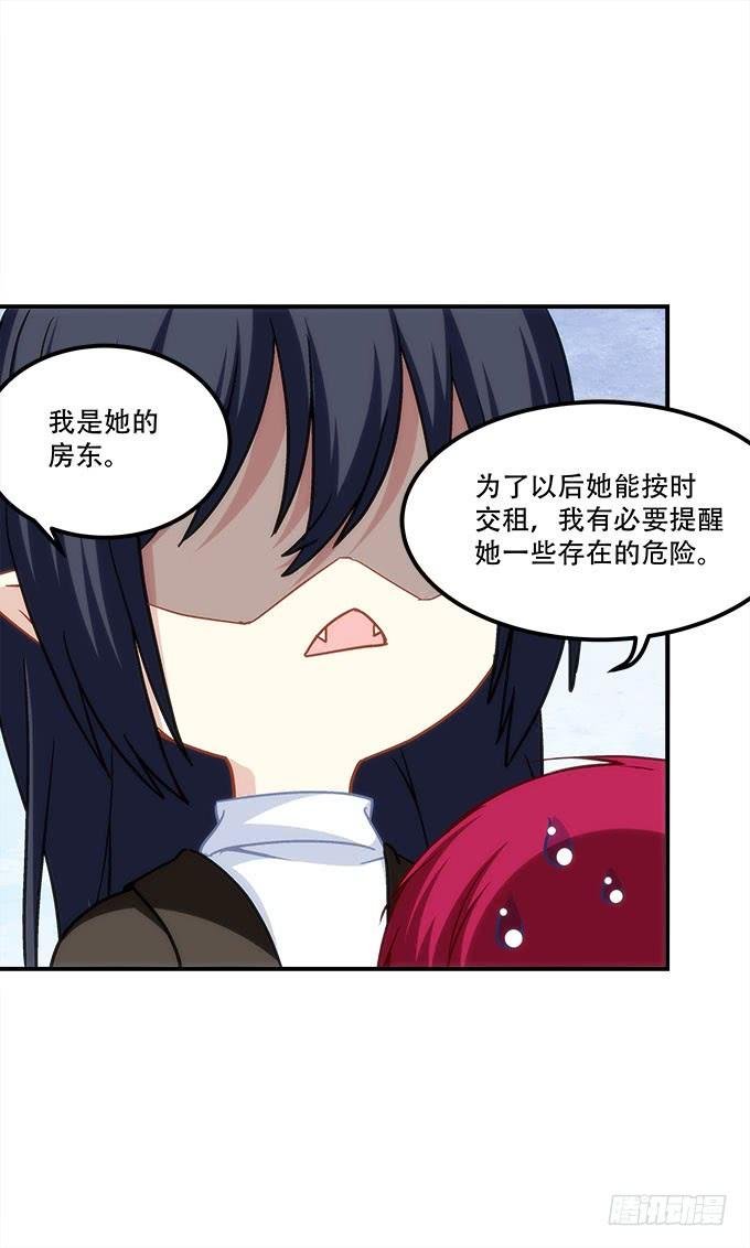 第四十话：一魂一魄