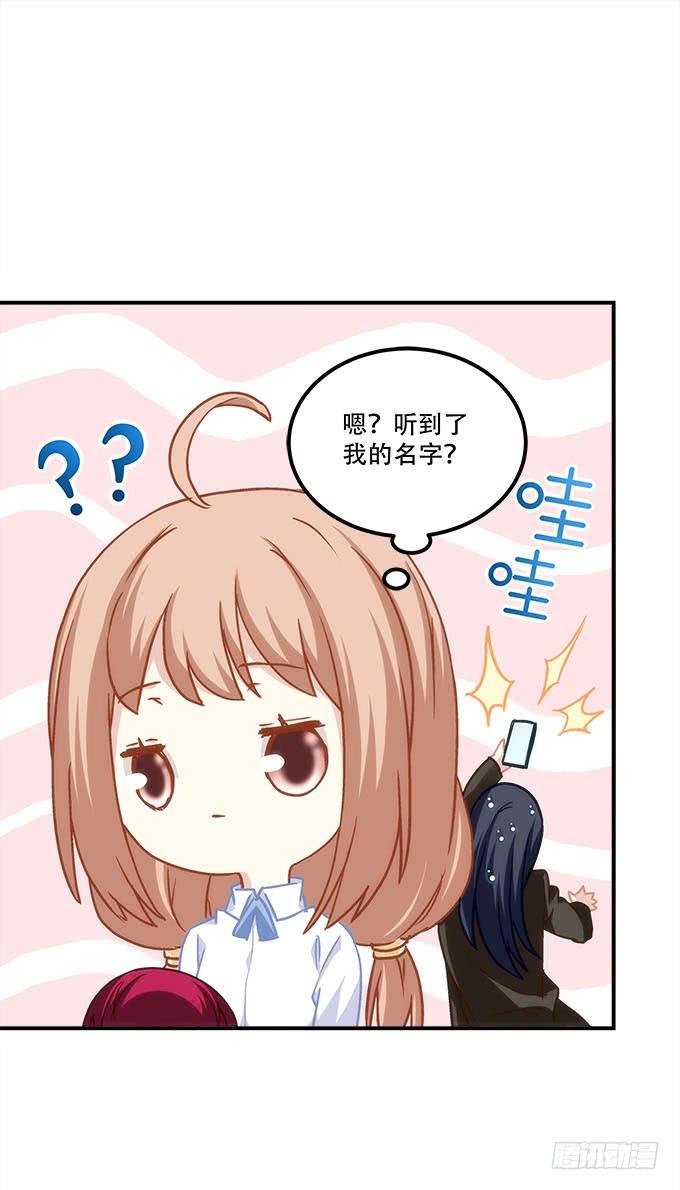 第四十一话：纳尼！要结婚