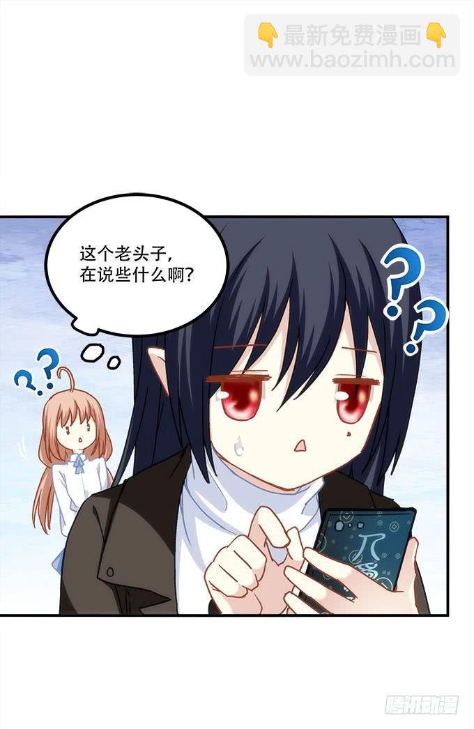 第四十一话：纳尼！要结婚