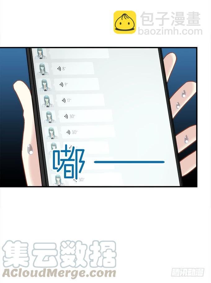 第四十一话：纳尼！要结婚