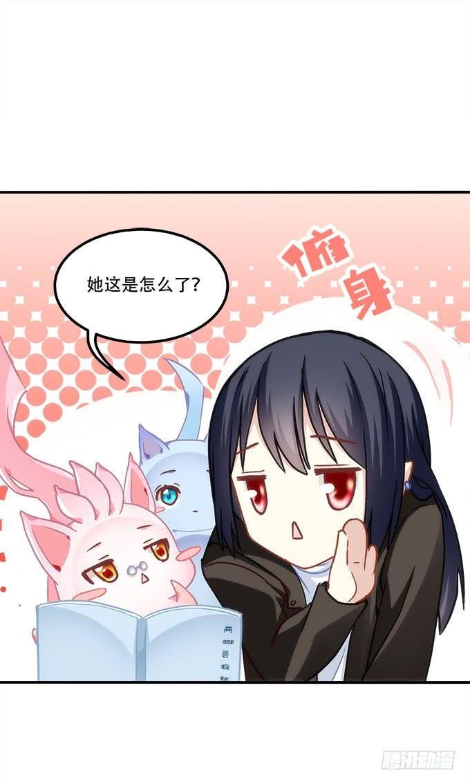 第四十一话：纳尼！要结婚