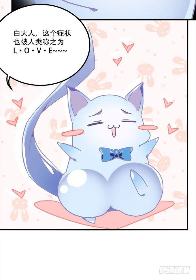 第四十一话：纳尼！要结婚