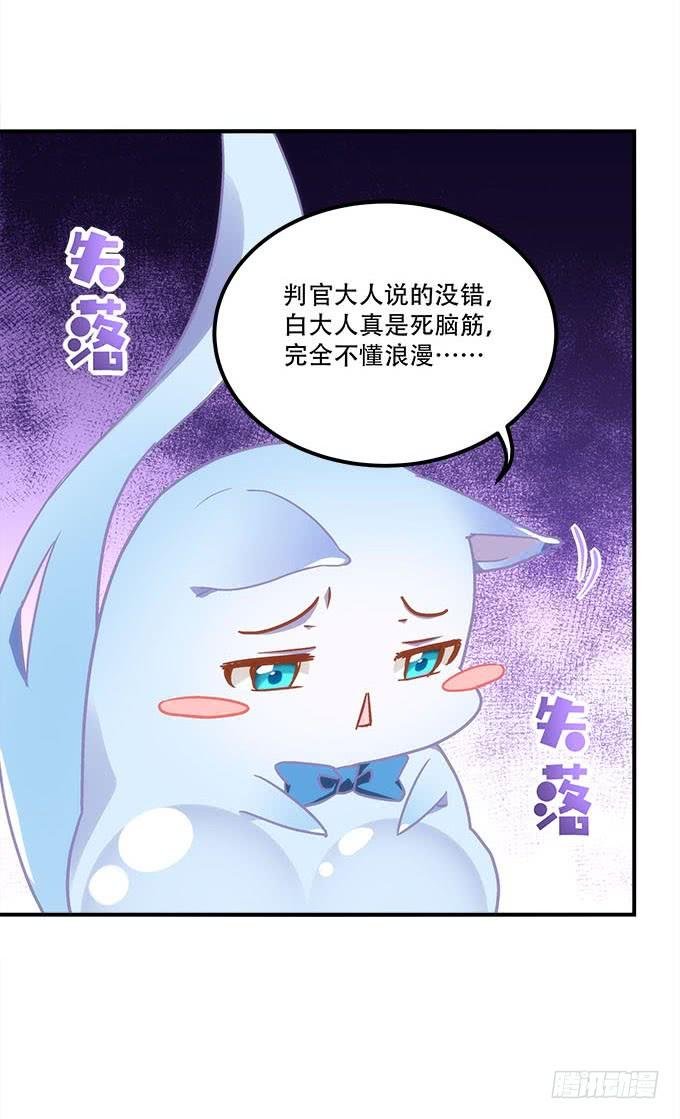 第四十一话：纳尼！要结婚