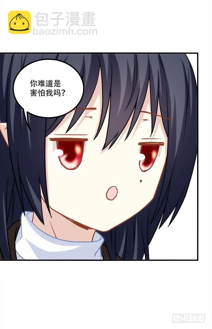 第四十一话：纳尼！要结婚