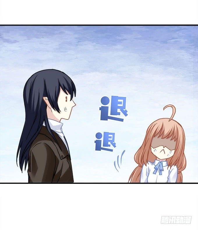 第四十一话：纳尼！要结婚