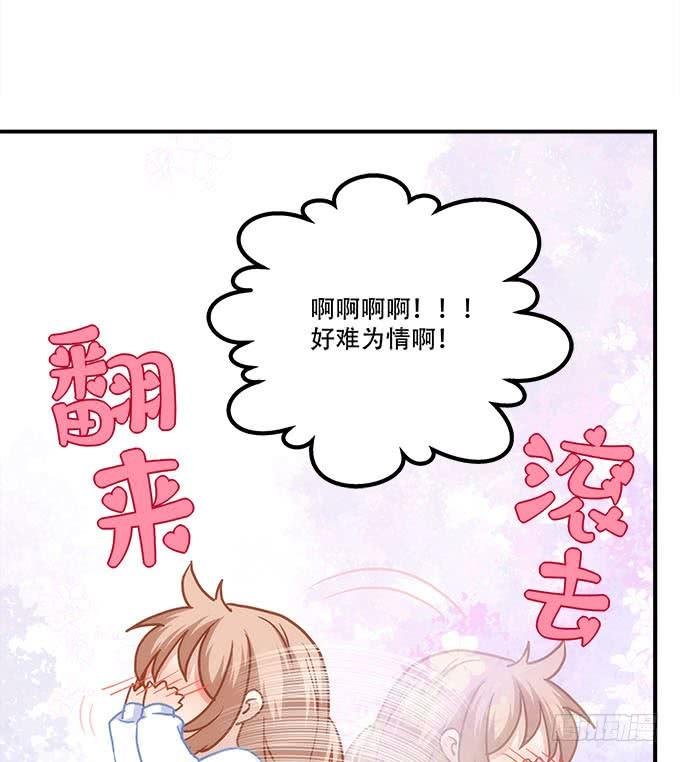 第四十二话：不敢直视的双眼