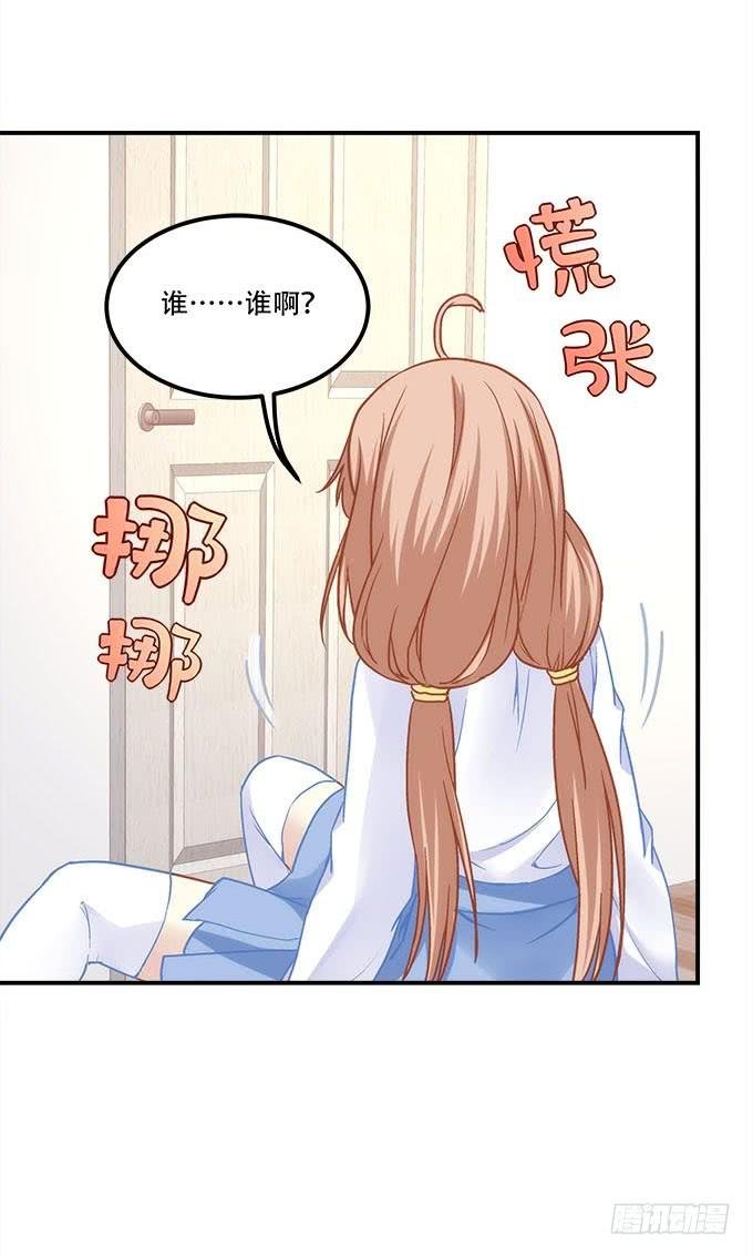 第四十二话：不敢直视的双眼