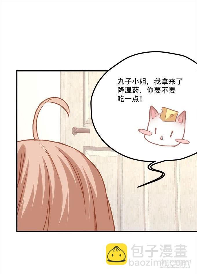 第四十二话：不敢直视的双眼