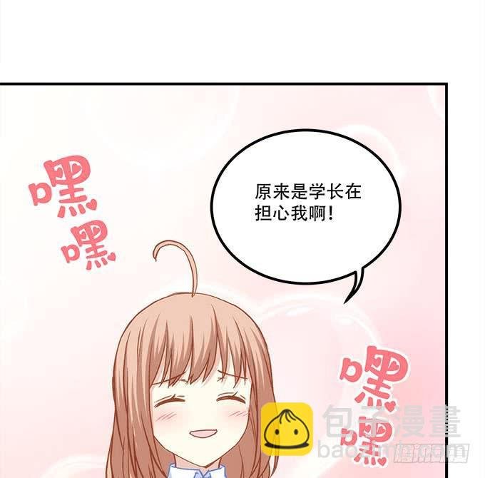 第四十二话：不敢直视的双眼