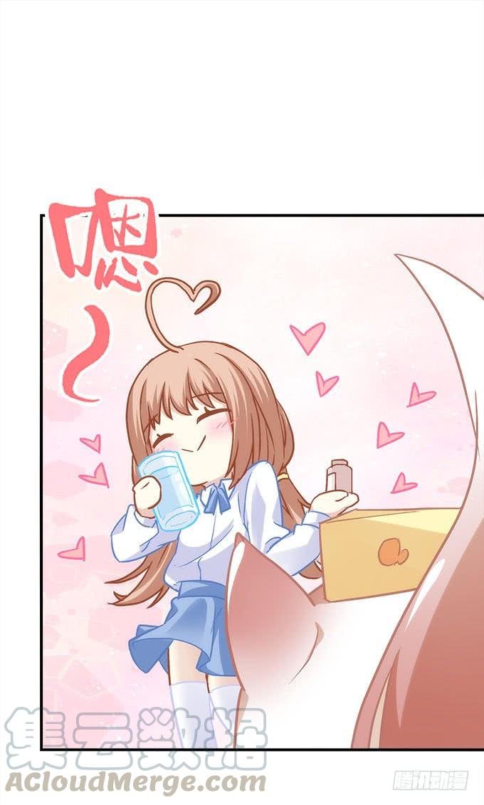 第四十二话：不敢直视的双眼