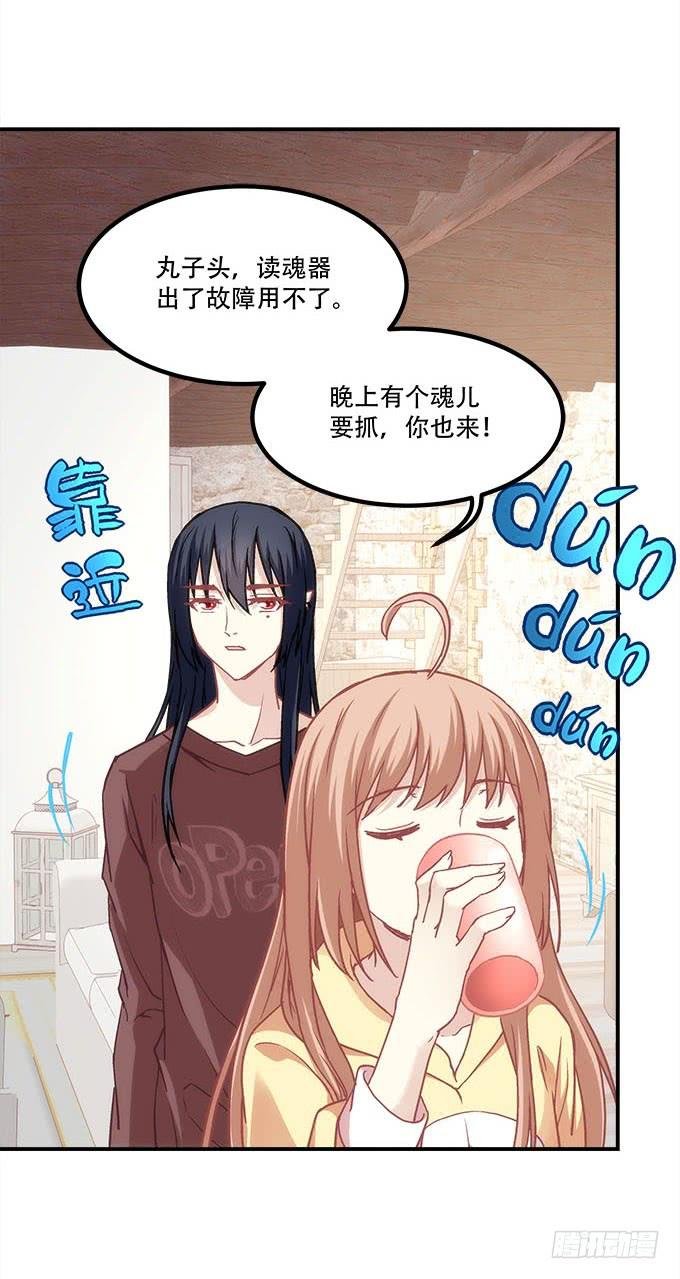 第四十二话：不敢直视的双眼