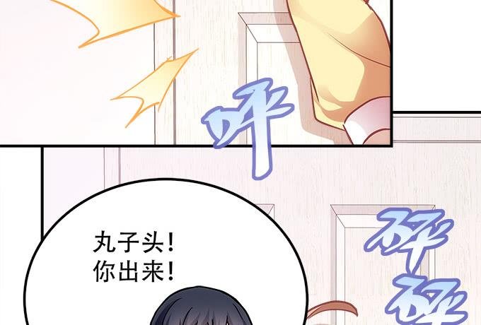 第四十三话：想上来可以，给钱