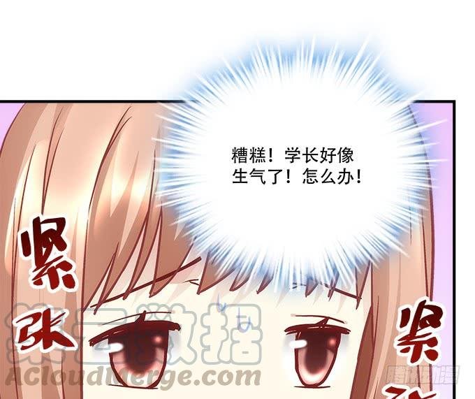 第四十三话：想上来可以，给钱